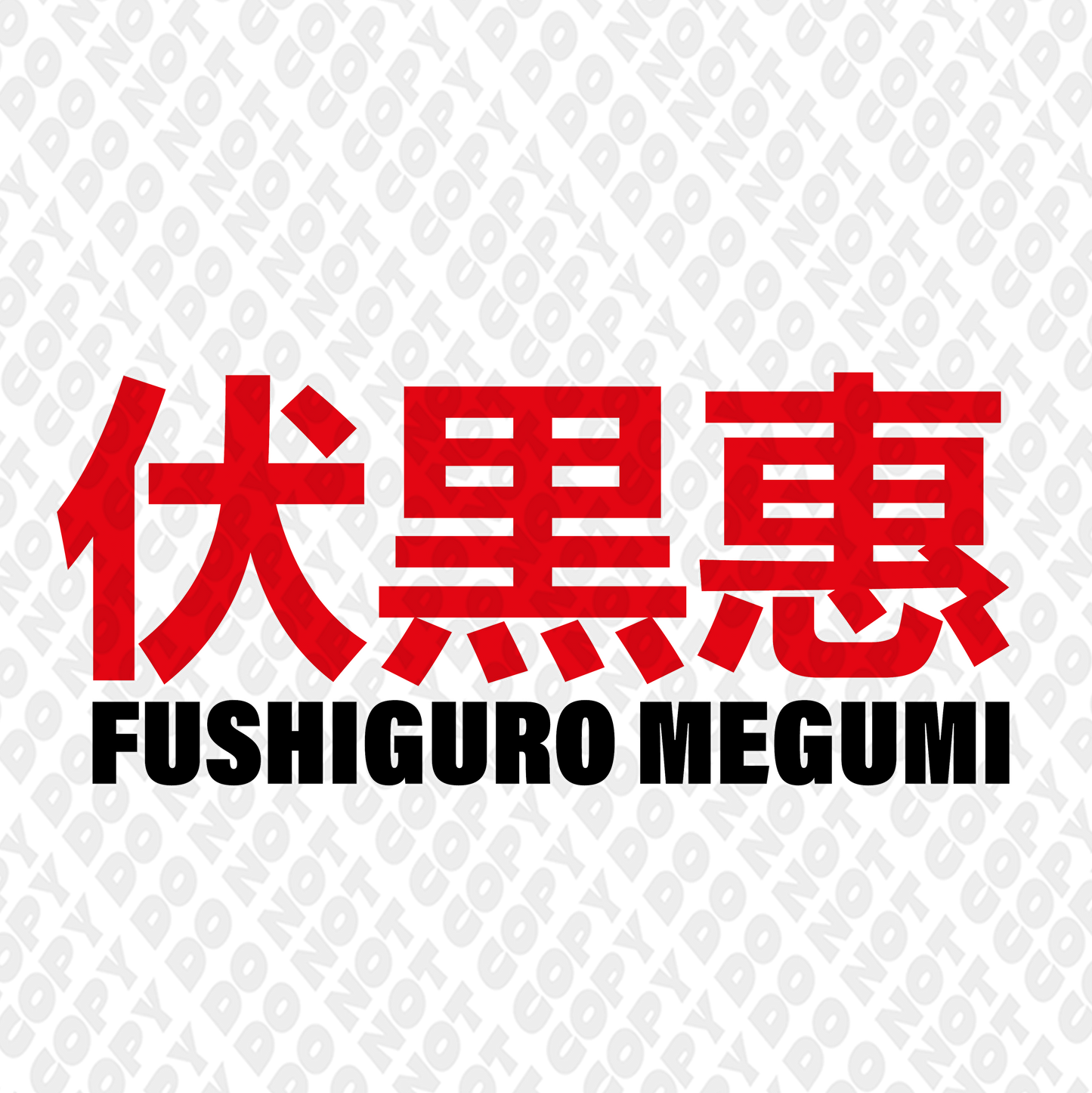 Megumi Name Banner Red