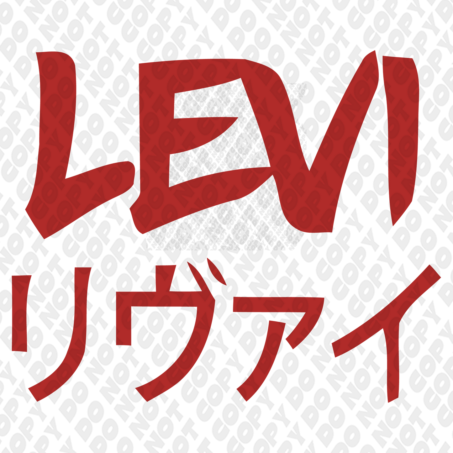 Levi Red