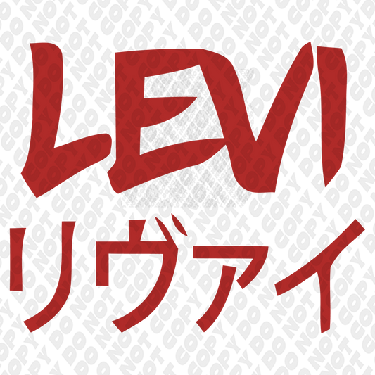 Levi Red