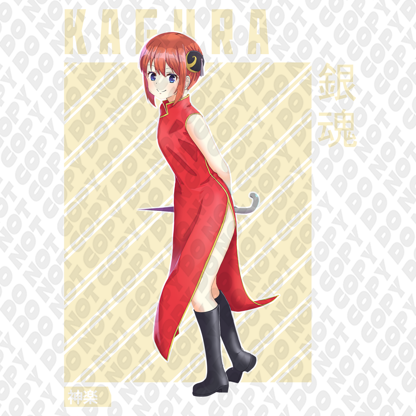 Kagura Poster Cream