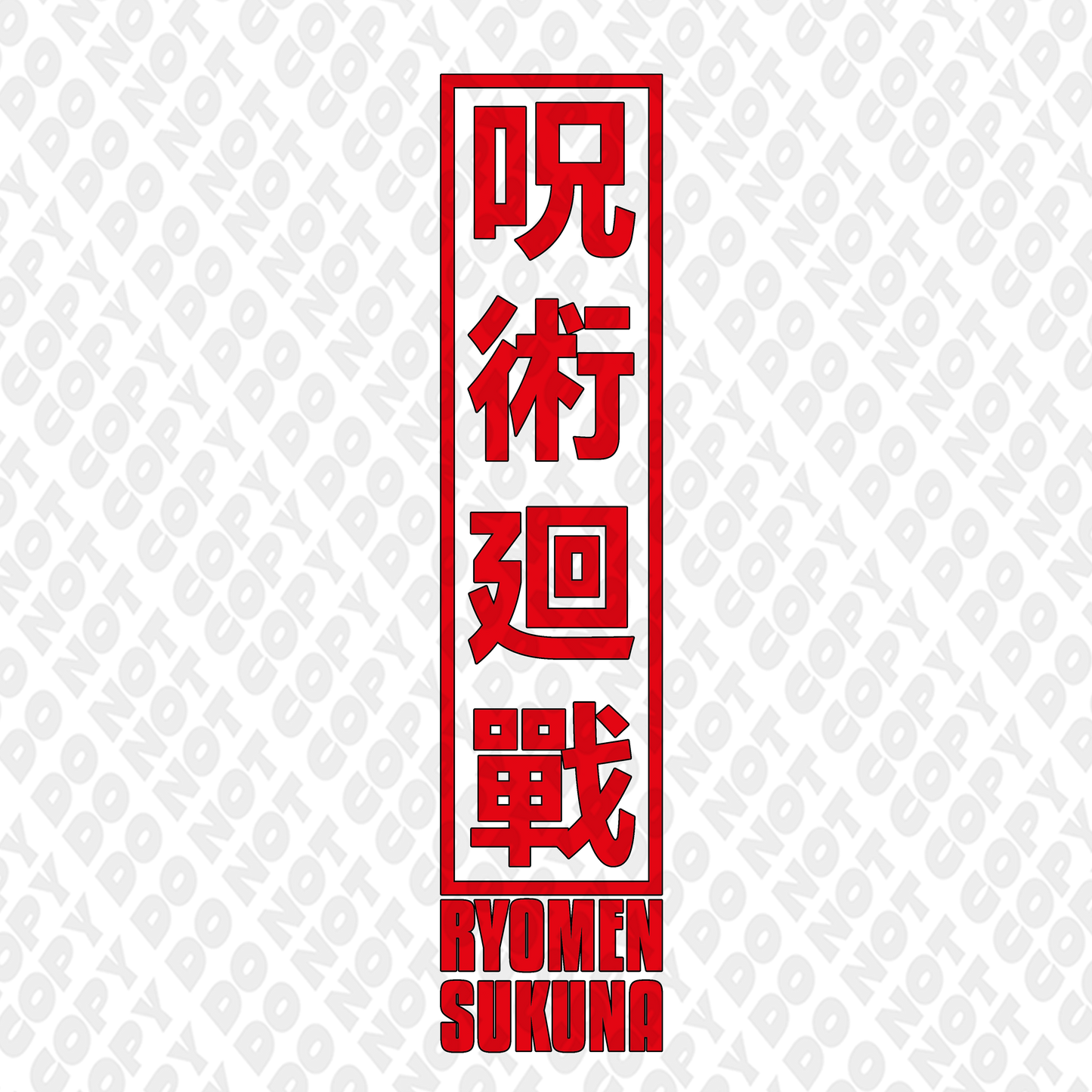 Sukuna Name Banner Red